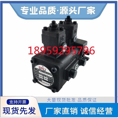 VVPE-F20A-F20A-10台湾EALY弋力F30C-F30C双联叶片泵F40D-F40D-9T