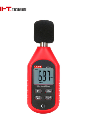 优利德噪音测试仪迷你高精度UT353BT数字噪声噪音计352分贝仪351C