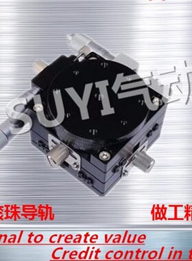光学XYR轴 LS125-LM RM CM平台滑台位移可调架转盘交叉导轨