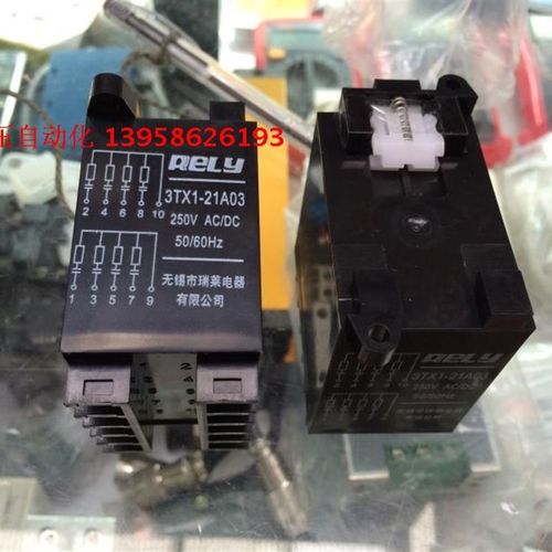 RELY无锡瑞莱 3TX1-21A03 电子灭弧器 抗干扰阻容吸收器 电压抑制