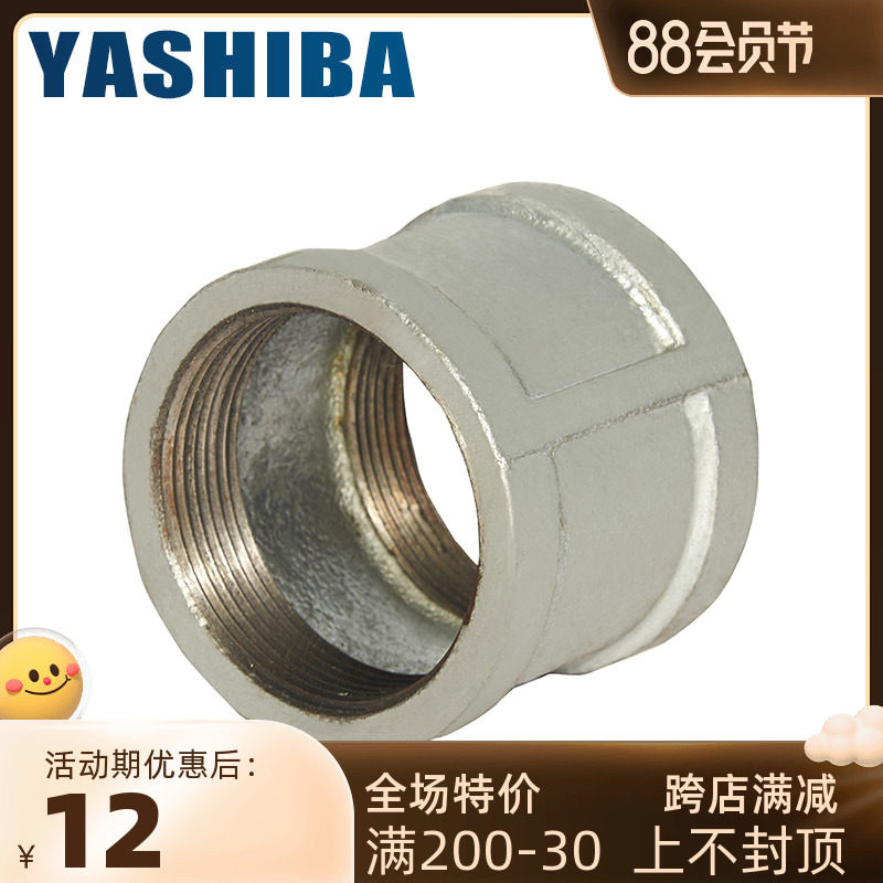 镀锌铁直接内丝直接内丝接头内螺纹直接对接气动接头直通束节束接,童装/婴儿装/亲子装,泳帽,淘宝优惠券,粉丝福利购,淘宝优惠卷