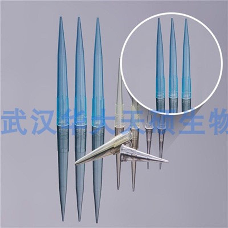 甄选10ul 200ul 1000ml吸头无酶1ml无热源无内毒素1250ul加长枪头