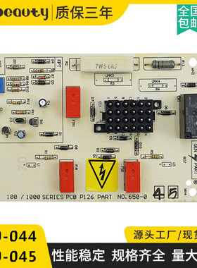 PCB 650-044 650-045二灯控制主板 发电机组零部件电路控制器模块