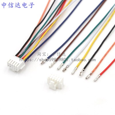 PHB2.0接插件 双排带扣 2.0mm双排带勾端子线 线束 单根单头200mm