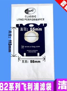 10只s-bag适配吸尘器尘袋s-bag尘袋ZUS3940P ZE360WP Z3347