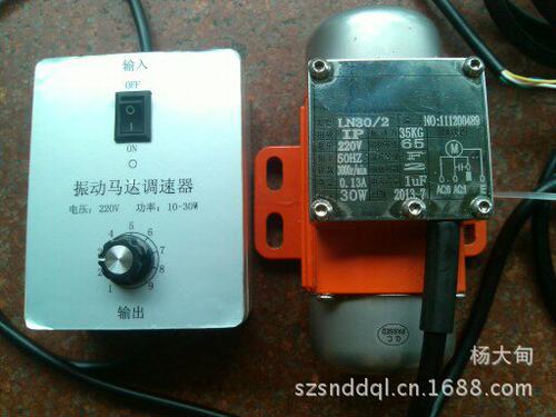 调速振动马达单相AC220V精密震动电机30W振动力35KG防护等级IP65