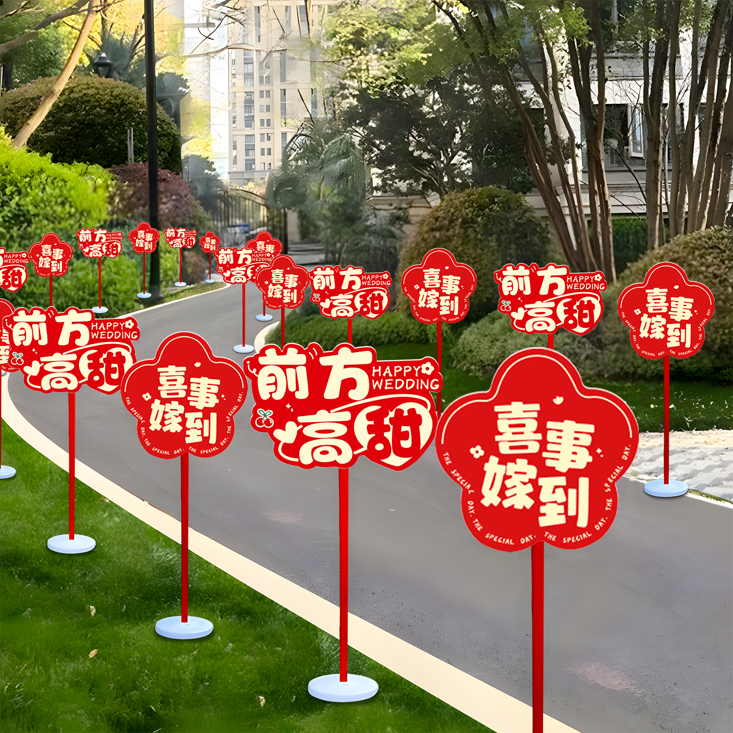 结婚礼路引指示牌kt板路标装饰