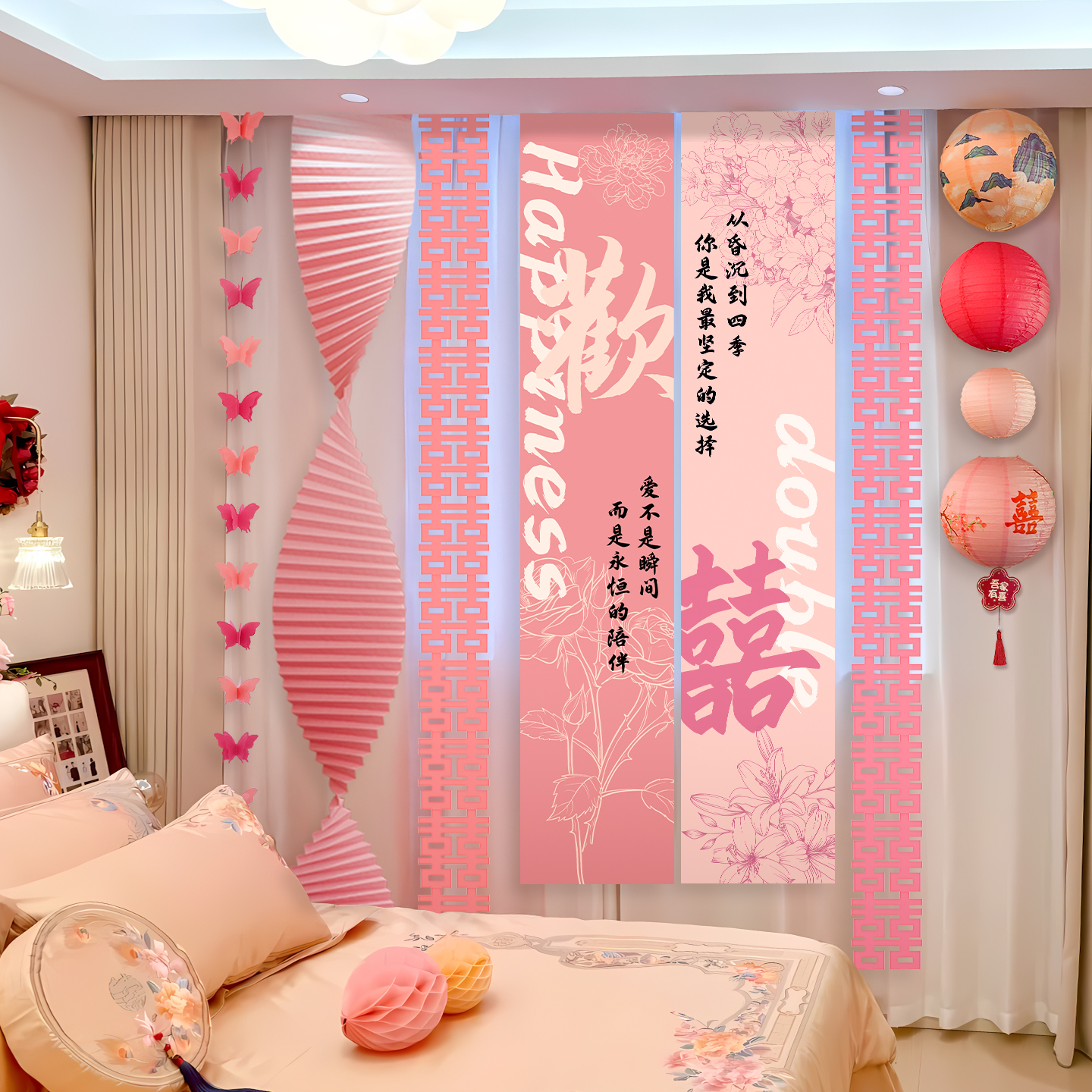 粉色婚房布置套装卧室床头背景墙