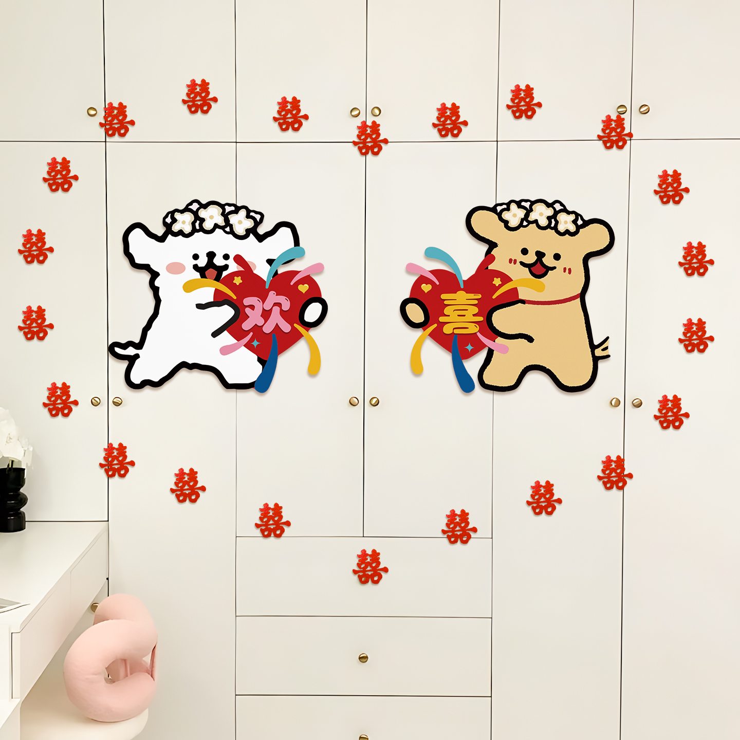 线条小狗立体喜字贴KT板衣柜装饰