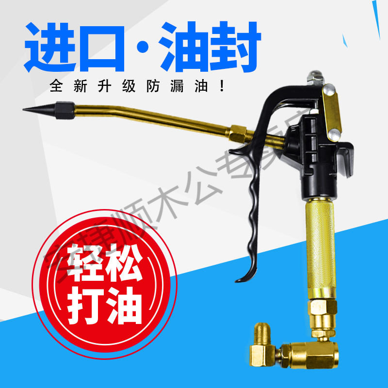 高压气动注油器黄油机万向黄油枪枪头电动黄油枪枪嘴配件握把防漏