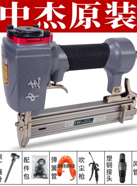 中杰F30D/F30G不卡钉气动直钉枪30配件通用木工装修f30排钉射钉机