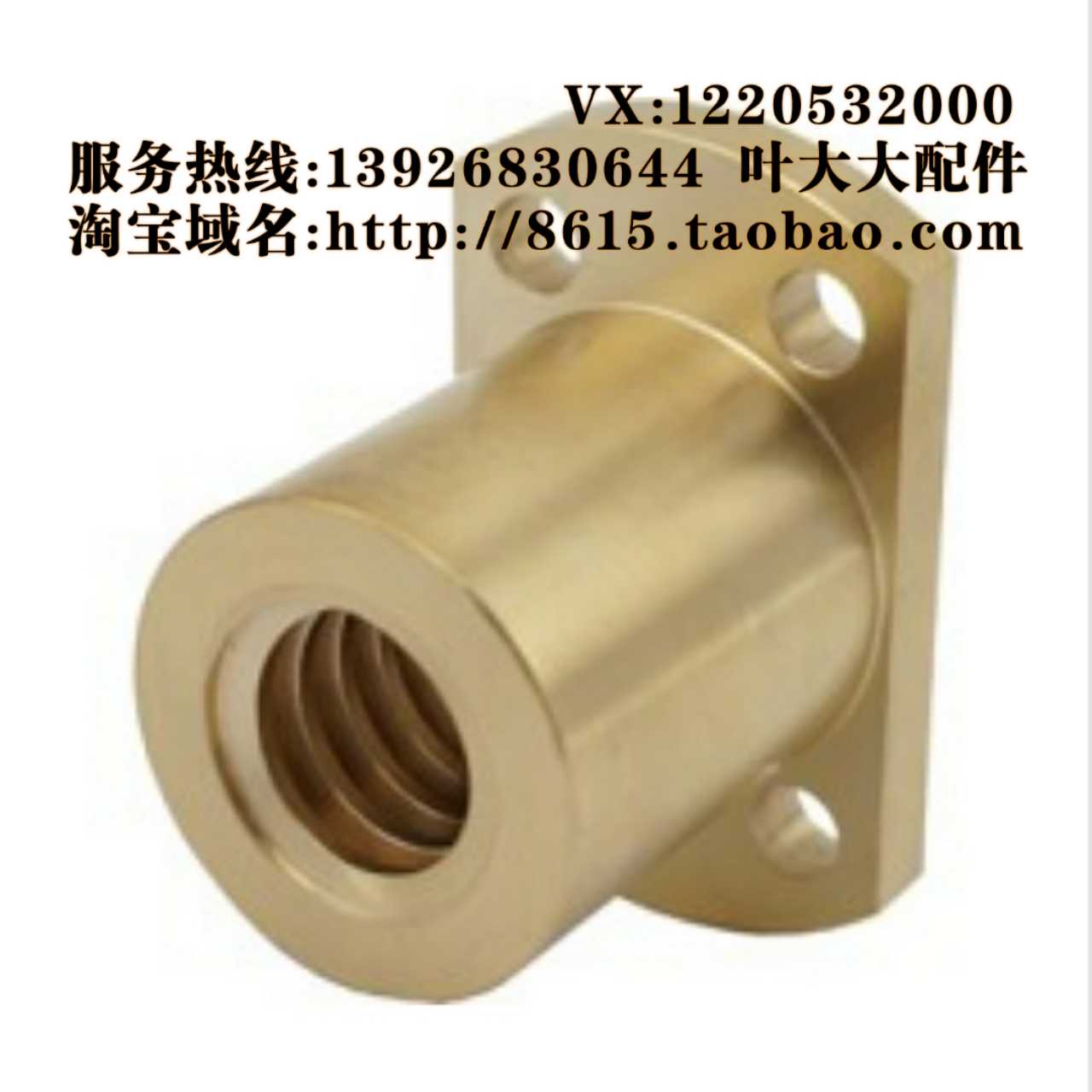 梯形丝杠螺母切边法兰型NSAR-D10-D12- D16-D20-D25-D32-D36-D40