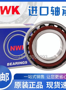 进口NWK 高速轴承7207 7208 7209 7210 7211 7212 7213AC A B BW