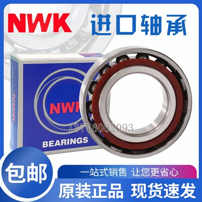 进口NWK 高速轴承7207 7208 7209 7210 7211 7212 7213AC A B BW