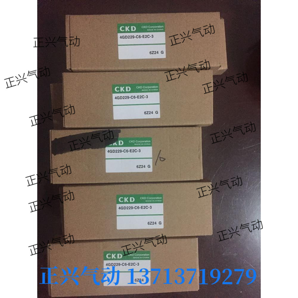 全新原装CKD电磁阀4GD229R-06-E2C-3 现货 替代老款4GA229-E2....