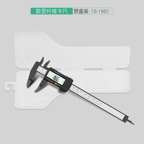 包邮卡尺高精度数显卡尺家用小型电子油标卡尺工业级数显游标卡尺