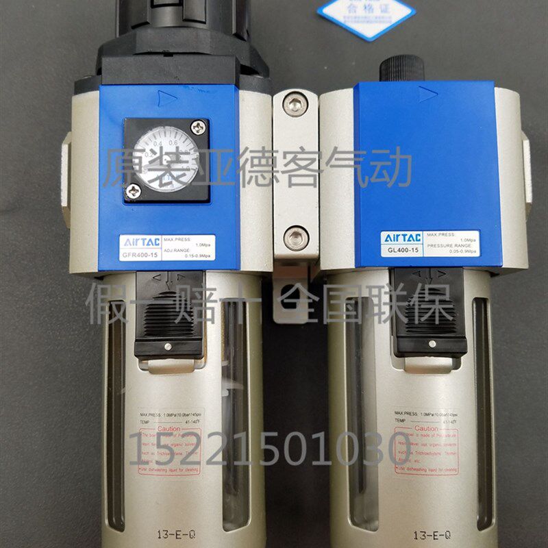 原装亚德客过滤器 二联件 GFC400-15 GFR400-15+GL400-15 AirTAC