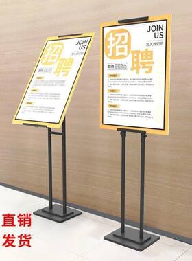指示牌KT板展架挂画架招聘牌商场提示牌落地架海报架落地展架
