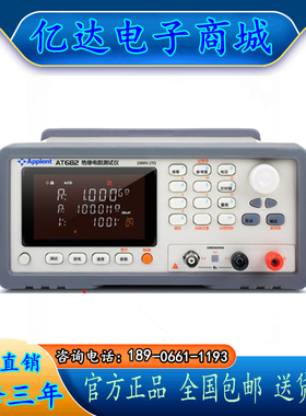 安柏AT682 AT682SE AT683绝缘电阻测试仪物理仪器安全六量程测量