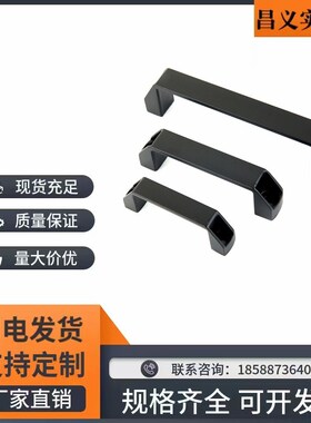 工业拉手HPU-90/120检具搬运把手JLSS JLSL90/120 GHHD19/26/28-A