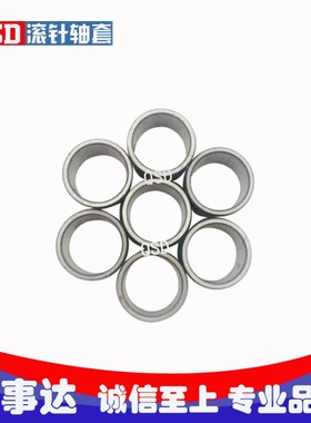 滚针轴承内圈内套/钢套/衬套轴套IR 455035 505535 506025 556025