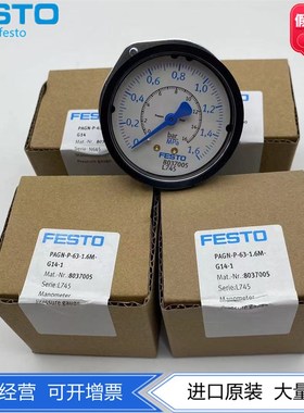 FESTO费斯托1.6M面板式压力表PAGN-P-63-1.6M-G14-1 8037005现货