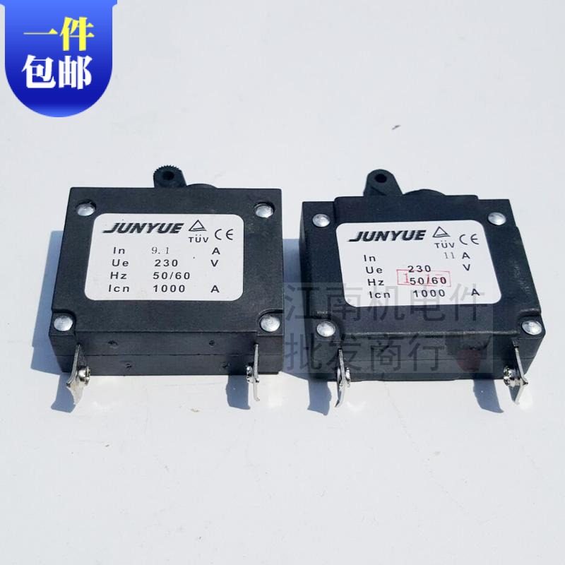 发电机断路器 2-3KW汽油发电机配件 168F过流保护器 9.1A电源开关