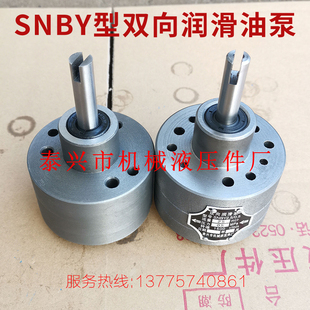 6256B 大连车床油泵CDE6140A 6250A 6240A 6266A润滑泵CKD 6150A