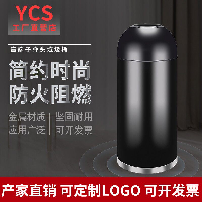 大号商用垃圾桶酒店商场圆形不锈钢无盖子弹头奶茶咖啡店用收纳桶