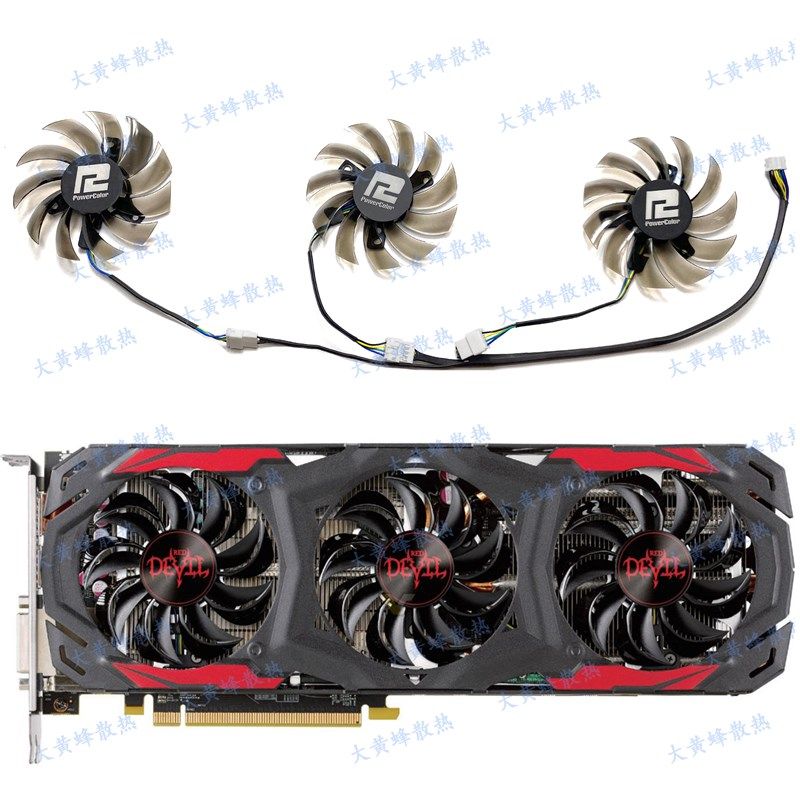 POWERCOLOR撼讯/迪兰RX570 480 4GB Red Devil 显卡风扇GA81B2U