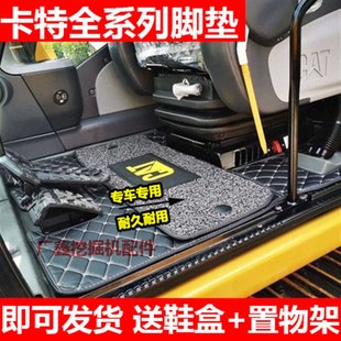 324 313 329 330 D2GX驾驶室地毯丝圈脚垫 挖机卡特CAT 336D 320d