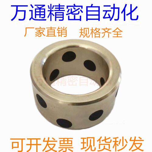 SOB22铜套JDB无油衬套22*32*14/20/25/30 22*28*25/35内径22 MPBZ
