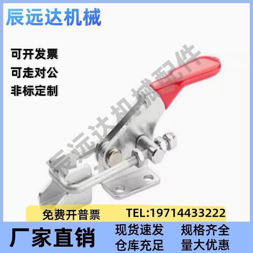 WDC40323 431 4001肘夹40341快速夹钳夹具A/B/C-LD-431