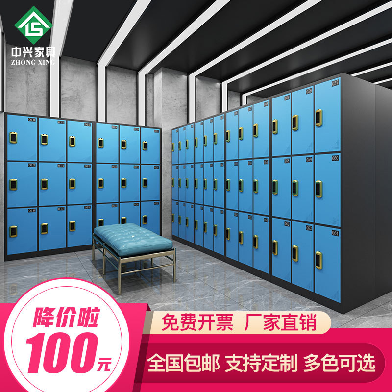 更衣柜员工储物柜带锁彩色收纳柜存包柜健身房换衣橱感应锁铁皮柜