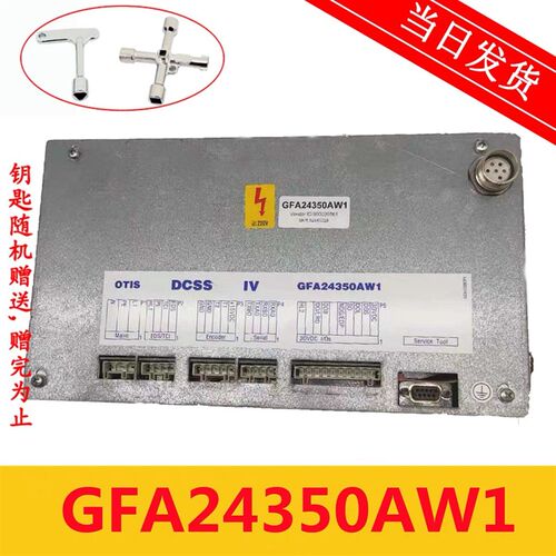 奥的斯电梯配件DCSS5-E型门机盒GBA24350BH3/GFA24350AW1现货出售