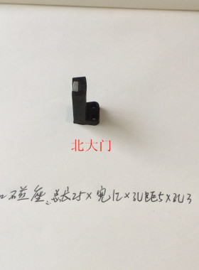 数控三和电动刀架配件.发信支架/磁钢座./磁铁/封水圈刀架附件