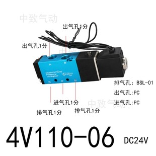 电磁阀4V210 4M310换向阀4V410气阀4V220 4V310二位五通4M210
