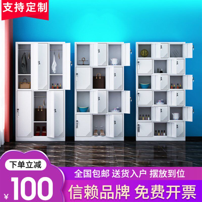 加厚员工铁皮更衣柜多门柜带锁储物柜存包柜鞋柜碗柜子宿舍换衣柜