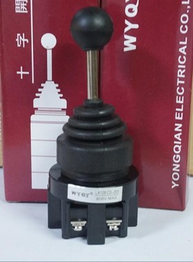 永前电气 摇杆选择十字主令开关 LA128-CS201 二向复位型