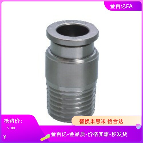 J-XYJ02-D16-4不锈钢D6快速04接头d4/d8/10/12/1/2/3/M5/XZU51-01