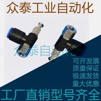 MTF-1-D4 MTF-1-D6吸盘支架MTF-2-D4 MTF-2-D6 MTF-3-D6 MTF-3-D