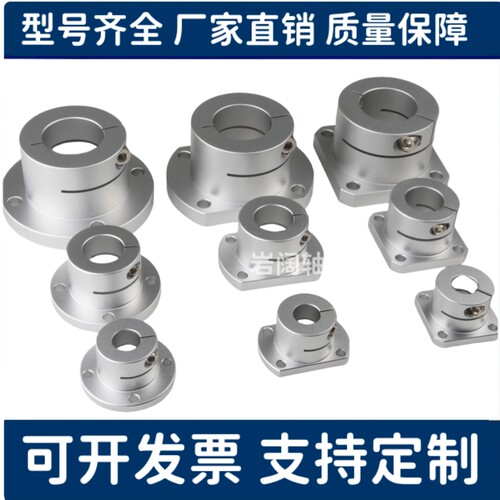 导向轴支座STHWRB STHWSB STHWCB16 20 25 30法座支撑光轴固定座