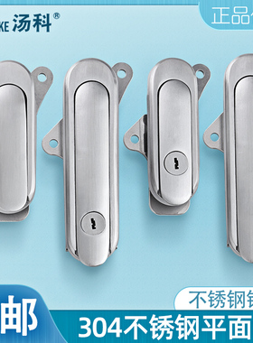 304不锈钢AB403/AB402-1-2平面锁配电箱锁控制柜锁基业箱设备门锁