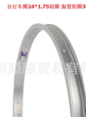 24寸*1.75加厚全铝车圈铝圈自行车24x1.5/1.75折叠车前后轮组轮毂