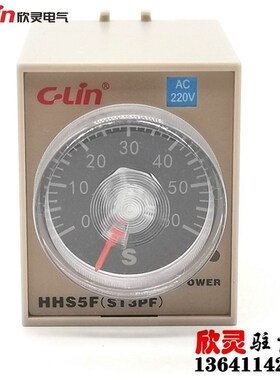 欣灵时间继电器HHS5F ST3PF-60S AC220V 电子式断电延时继电器