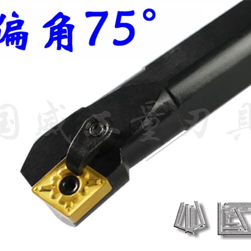 75度 内孔车刀 镗刀 S20R/S25S/32T/S40U-MCKNR/L12 数控刀杆