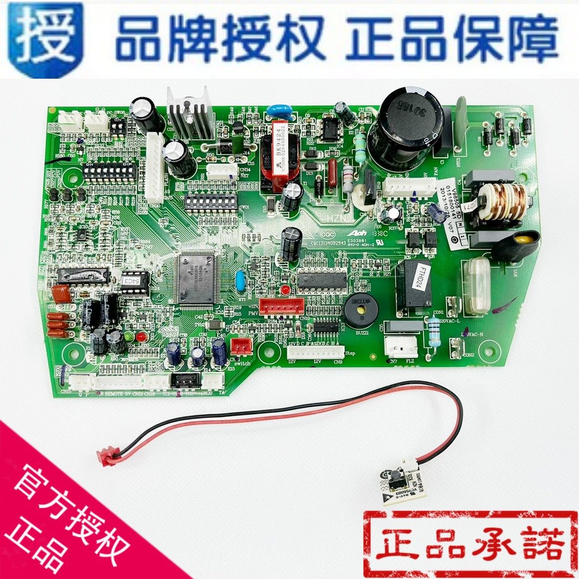 适用海尔空调电脑板0151800141主板主控板中央空调多联机RFG56MXS