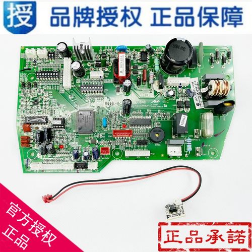 适用海尔空调电脑板0151800141主板主控板中央空调多联机RFG56MXS