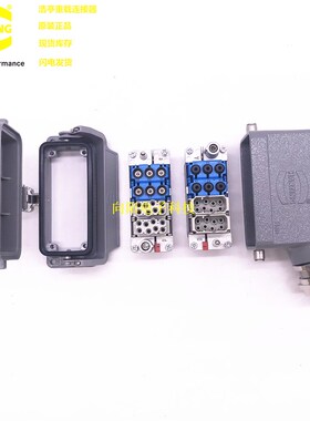 09140083001 HARTING 重载连接器 电气组合插头6气16电  TE泰科