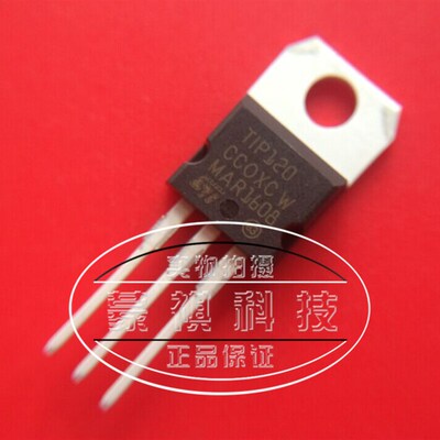 全新原装  TIP120 TO-220直插 达林顿互补硅功率晶体管
